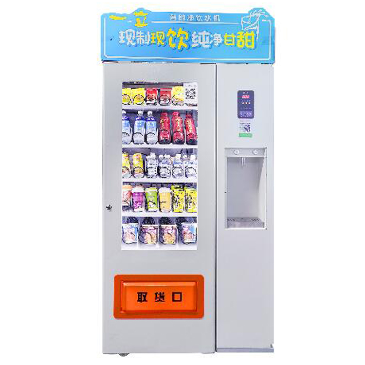 YL-2ELS自動凈飲水售賣機